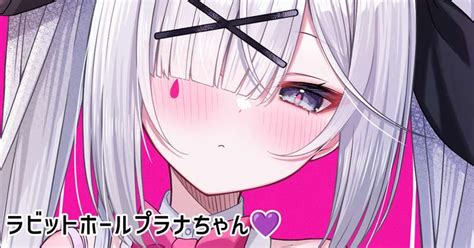 hisapi kemono|ラビットホール .